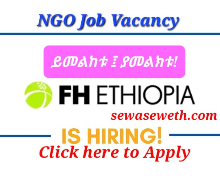 FH Ethiopia Vacancy Announcement NGO Career Opportunity 2022 Sewasew