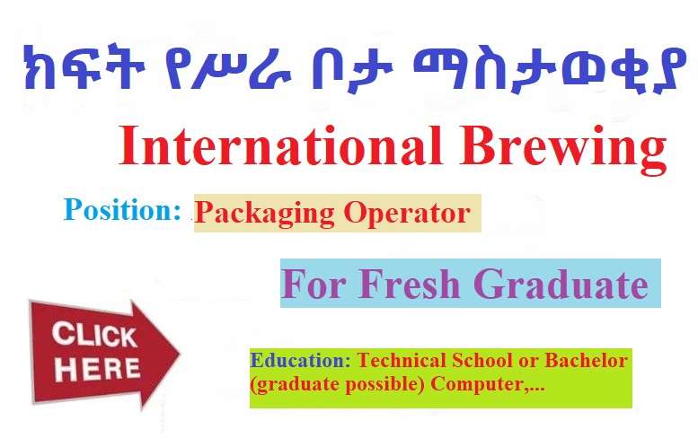 new-job-vacancy-for-fresh-graduates-international-brewing-sewasew