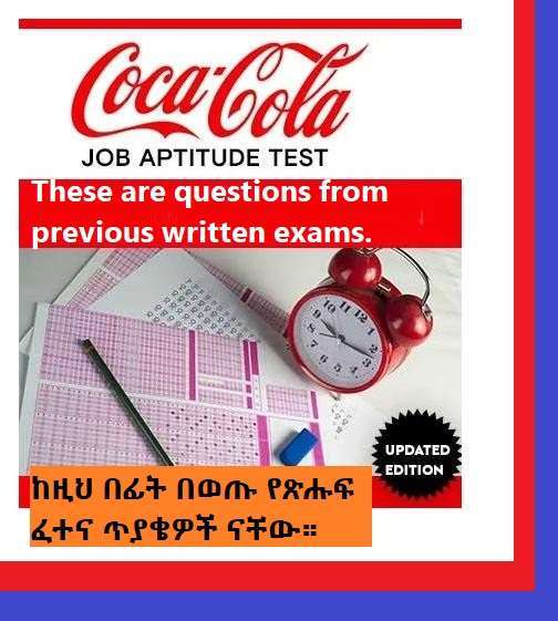 Coca cola Company Aptitude Test Sewasew