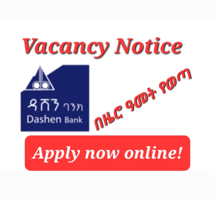 dashen-bank-job-vacancy-customer-service-officer-sewasew