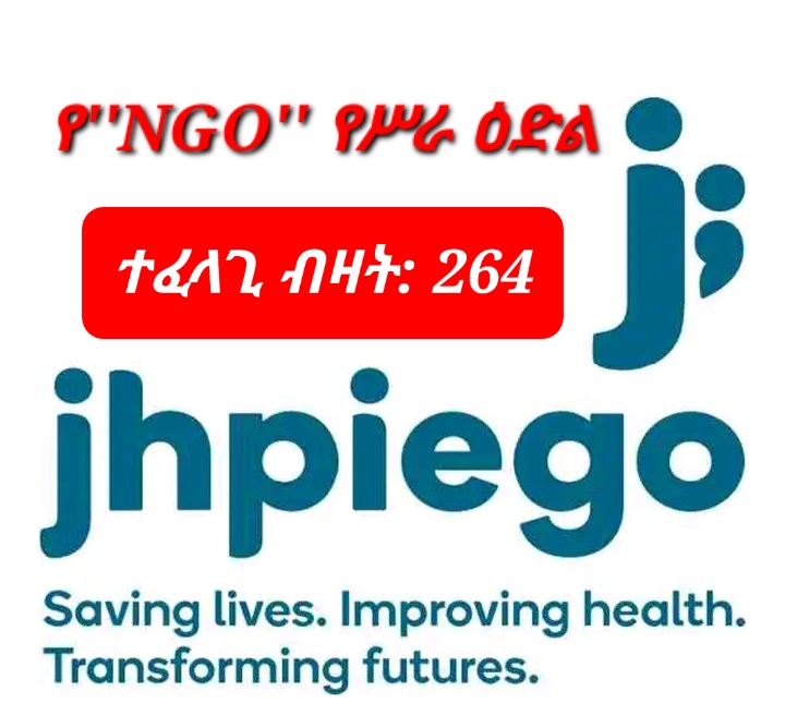 Jhpiego Ethiopia Country office NGO Vacancy Announcement 2022 Sewasew