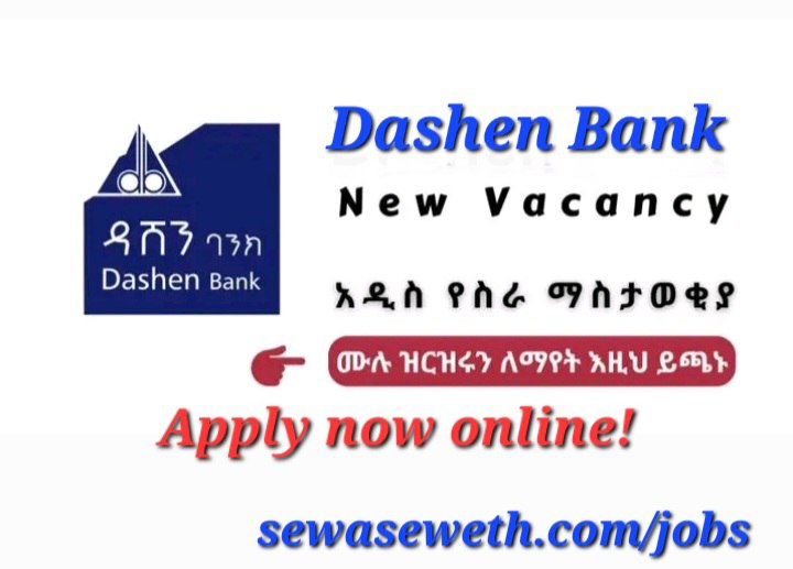 dashen-bank-new-vacancy-announcement-november-2022-sewasew