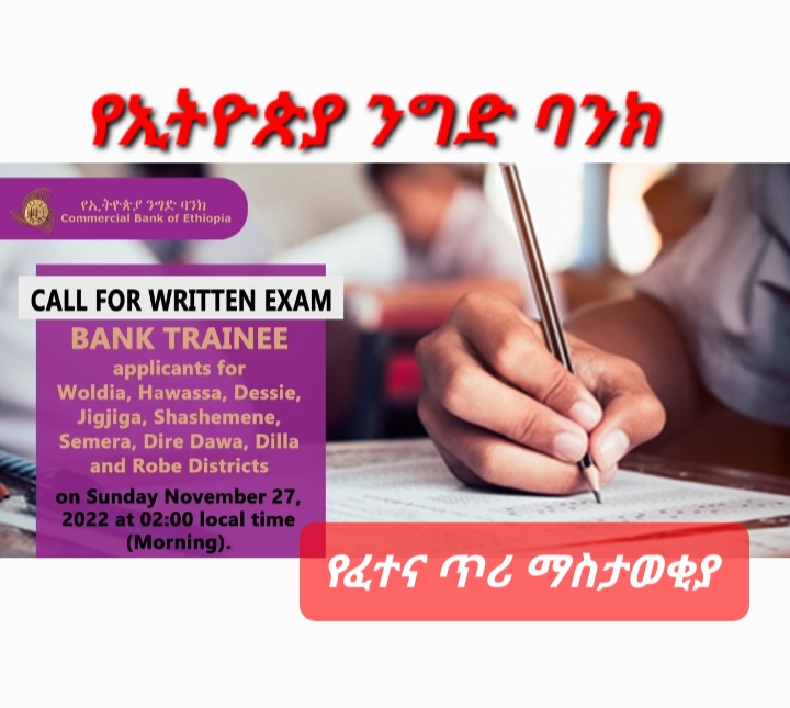 Commercial Bank Of Ethiopia Call for written Exam Bank Trainee Sewasew