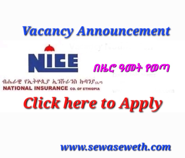 national-insurance-company-of-ethiopia-vacancy-announcement-for-fresh