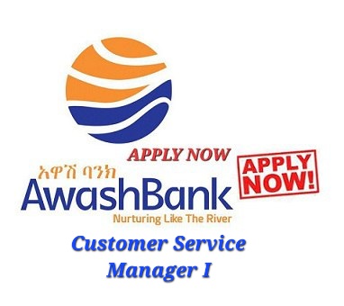Awash Bank SC Vacancy Announcement | Customer Service Manager I - Sewasew