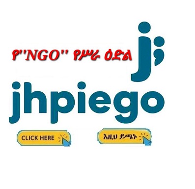 Jhpiego Ethiopia Country Office Vacancy Announcement For Fresh   Jhpiego 