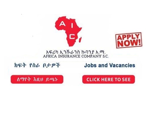 Africa Insurance Company SC - New Vacancy Announcement 2023 - Sewasew