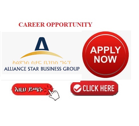 Alliance Star Business Group PLC - Vacancy Announcement | Jobs 2023 ...