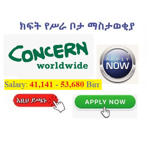 concern-worldwide-vacancy-announcement-ngo-jobs-2023-sewasew