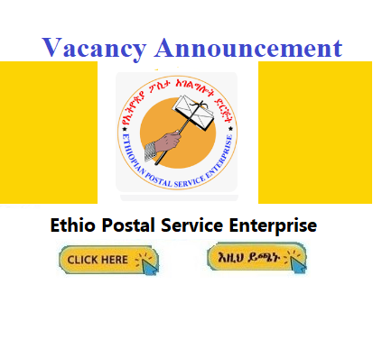 ETHIOPOST Vacancy Announcement Jobs 2023 Sewasew ethiopost-vacancy-announcement-jobs-2023-sewasew