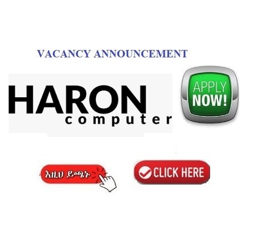 HARON Computer PLC - Vacancy Announcement | Jobs 2023 - Sewasew