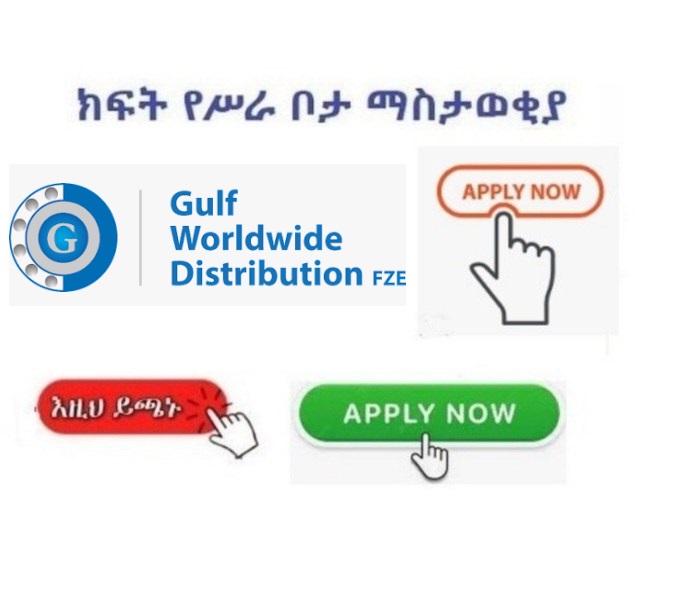 Gulf Worldwide Distribution FZE - Vacancy Announcement | Jobs 2023 ...