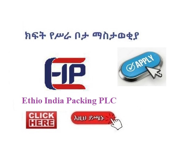 Ethio India Packing PLC Vacancy Announcement For fresh and Experienced Sewasew