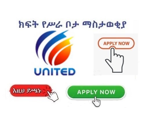 DRAZ Group Co. Ltd - Vacancy Announcement | Jobs - Sewasew