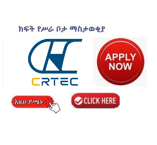 China Rail Transit Engineering Consultancy (CRTEC) Vacancy