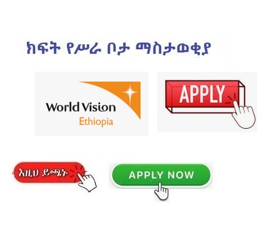 World Vision Ethiopia Vacancy Announcement NGO Jobs 2024 Sewasew   World Vision Ethiopia Michu 