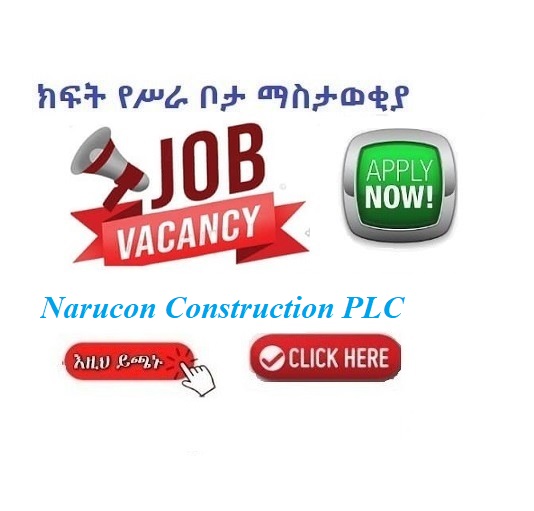 narucon-construction-plc-vacancy-announcement-sewasew